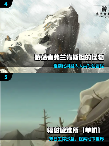 ✈飞机必备！2025超上头单机手游TOP榜🔥截图3