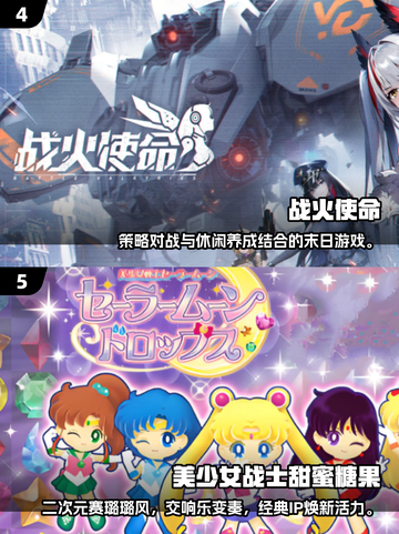 ✨2025必玩美少女战士游戏大揭秘！🔥截图3