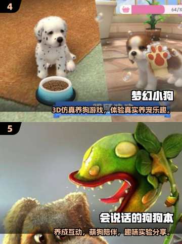 🐾2025必玩狗狗养成手游推荐！超萌狗狗等你养！截图3