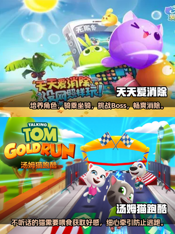 2023🔥超好玩竖屏手机游戏推荐🎮截图3
