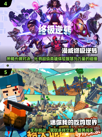🔥2025必玩国际手游合集💥🎮截图3