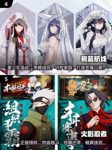 2024宅男必玩🔥游戏排行榜TOP几？💥截图3