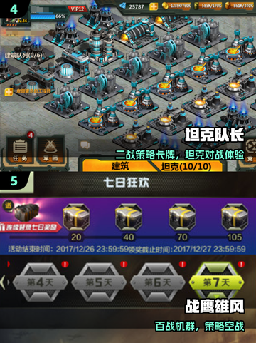 二战卡牌游戏推荐🔥2025最耐玩TOP榜💥🎮截图3