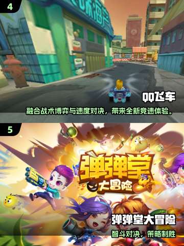 🎮2025男女通吃的游戏合集！🔥截图3