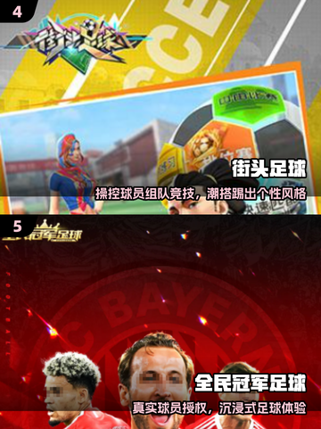 🏀2025最耐玩球员养成游戏TOP榜🔥截图3