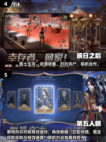 🔥2025氪金网游TOP5榜单揭晓！🎮必玩神作速看截图3