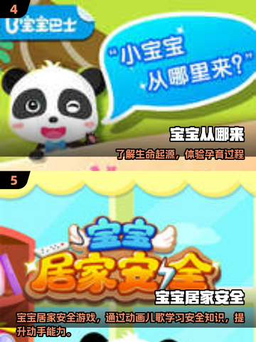 💉超🔥2025最火打针过家家游戏推荐！亲子互动嗨翻天✨截图3
