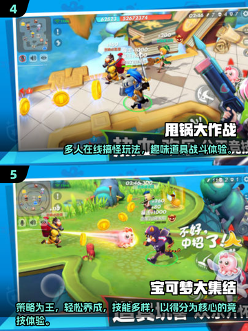 🔥2025超火刀塔游戏推荐！🎮必玩榜单来袭💥截图3