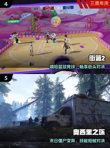 🔥2025巨人心动神作TOP榜💥截图3