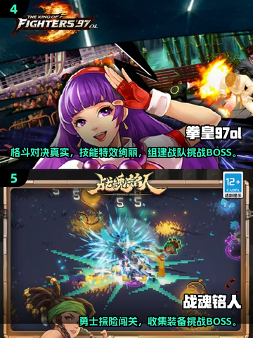 🔥2025必玩像素JOJO手游排行榜🎮经典耐玩推荐！截图3