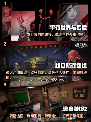 尖叫警告！🔥超赞恐怖游戏推荐，胆小勿入！截图2