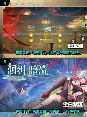 2024必玩🔥第三人称冒险手游大全！Adventure Await🎉截图3