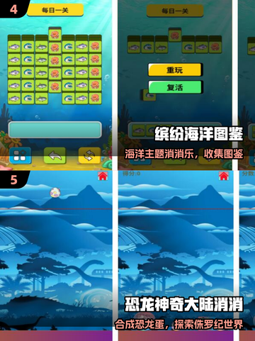 🔥2025最火免费儿童游戏🎮合集截图3