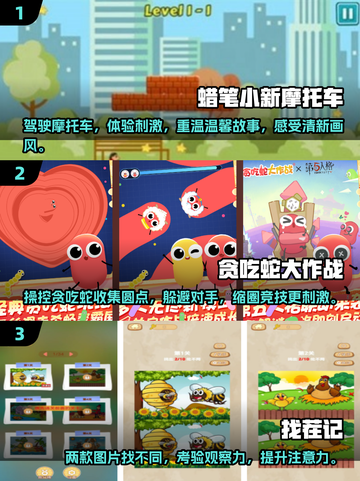 2025超🔥休闲手游推荐🎉下载必玩截图2