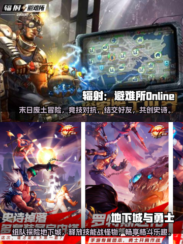 🔥2023必玩！超好玩生存手游合集💎截图3