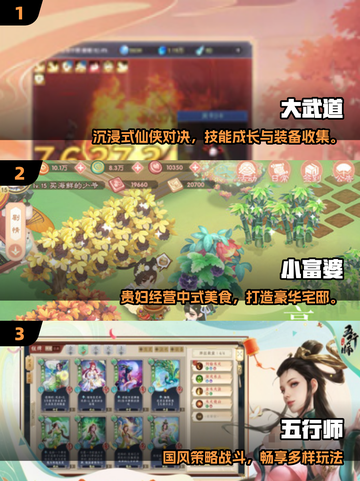 🔥2025爆款三字游戏合集💥🎮截图2