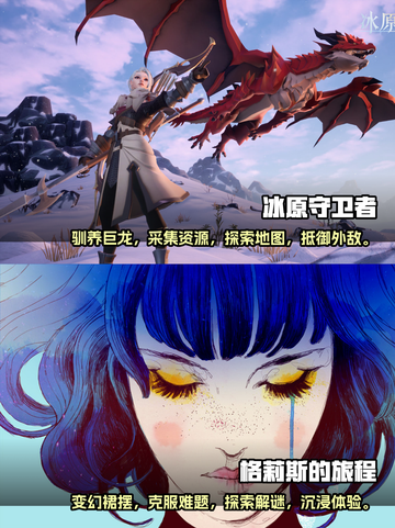 🔥2023值得长期玩的手游大盘点！🎮截图3