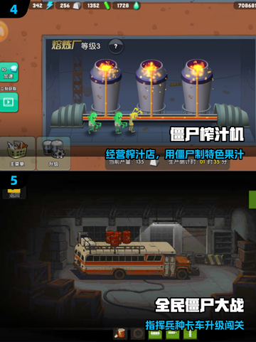 🚗 zombies大逃亡！经典3D飙车射击💥截图3