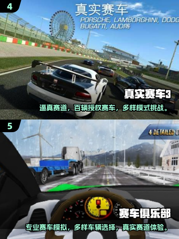 🔥2025最火跑车游戏盘点💎玩到停不下来！截图3