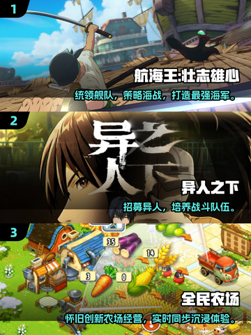 🔥魔方工作室2025游戏大揭秘！🎮必玩神作抢先看截图2