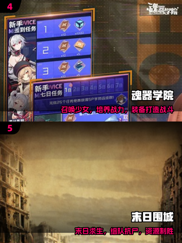 🔥2025最火收集游戏TOP榜🎮截图3