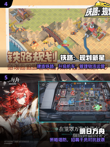 🎮2025必玩平板神作！大屏爽翻截图3