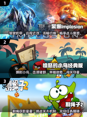 🔥经典单机手游大盘点，重温2025怀旧风潮！🎮截图2