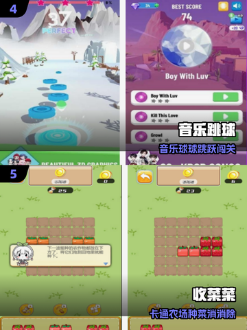 🔥2025爆款快手小游戏免费玩！🎮截图3