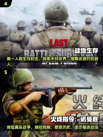 🔥二战苏联VS德军！2025必玩经典单机游戏🔥截图3