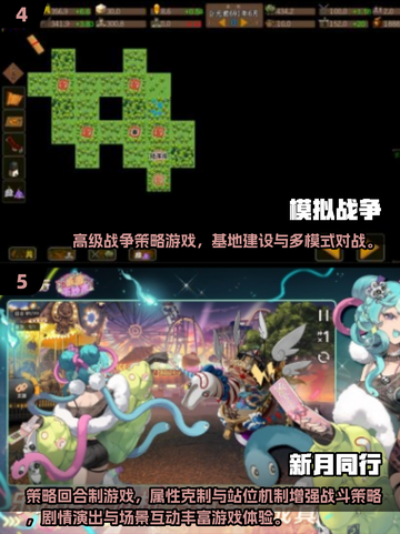 🔥2025最火回合策略游戏排行榜出炉！🎮截图3