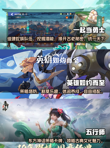 🔥2025必玩！高人气卡牌手游合集💥截图2