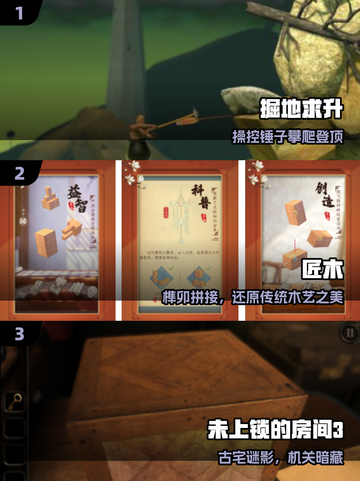 🔥2025最难手游TOP榜，敢来挑战吗？💥截图2