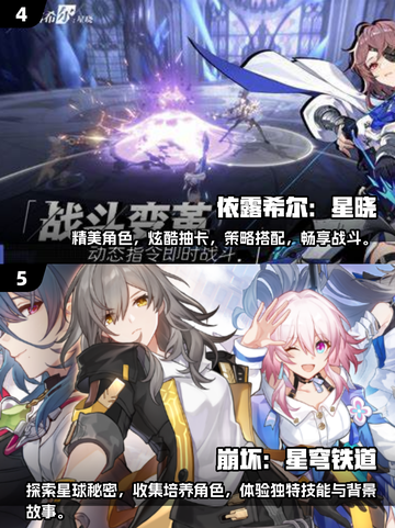 🔥2025必玩！超燃二次元对战手游合集💥截图3