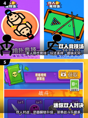 🔥2025必玩！经典大型剧情类双人游戏推荐🎮截图3