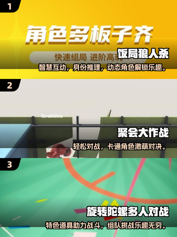 🔥2025必玩餐桌手游TOP榜🎮高人气游戏推荐截图2