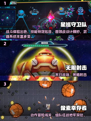 🔥2025热门像素射击游戏大揭秘🎮截图2