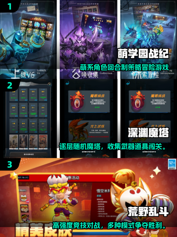 🔥闯关游戏推荐！2025最🔥技能选择挑战🎮💥截图2
