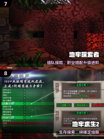 ⚔2025最燃骷髅对战游戏🔥截图4