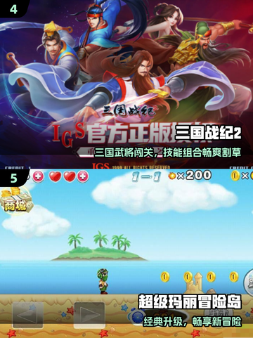🎮2025最火小霸王手游TOP榜🔥截图3