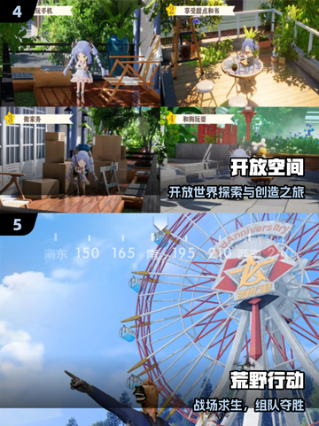 🔥2025最火联机手游TOP5！🎮截图3