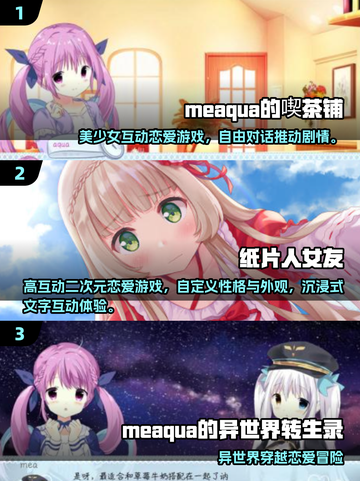 🔥2025免费美少女游戏合集来袭！🎮截图2