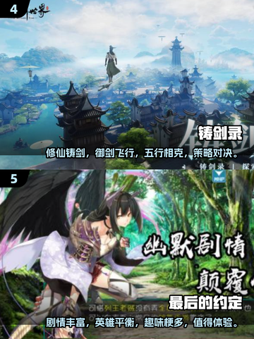 🔥2025超好玩回合制手游推荐🎉单机党必玩清单截图3