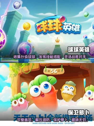 🔥2024必玩！超解压塔防游戏推荐🎉截图3