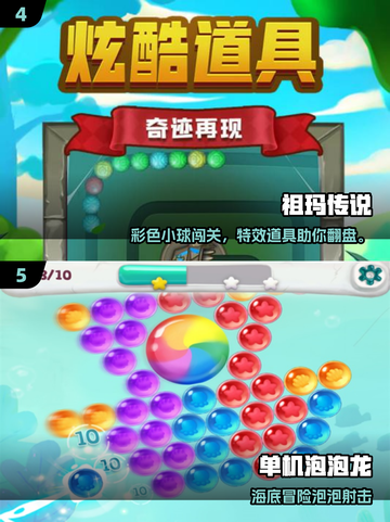 🔥90后单机游戏TOP榜🎮怀旧必玩！截图3