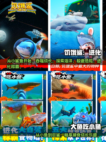2025必玩🔥吞噬进化手游推荐🎮截图3