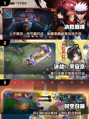 🔥2025竞技手游TOP榜💥爽快对决等你来战！🎮截图2