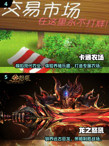🔥2025必玩外服游戏大汇总，玩家狂飙推荐！🎮截图3