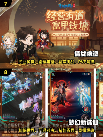 2025🔥男生必玩恋爱游戏榜单💥🎮截图4