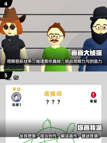 🎨2025超值得玩的画画手游大揭秘！🔥截图3