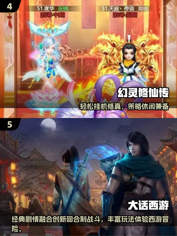 🔥2025必玩！西幻卡牌对碰手游大汇总🃏✨截图3